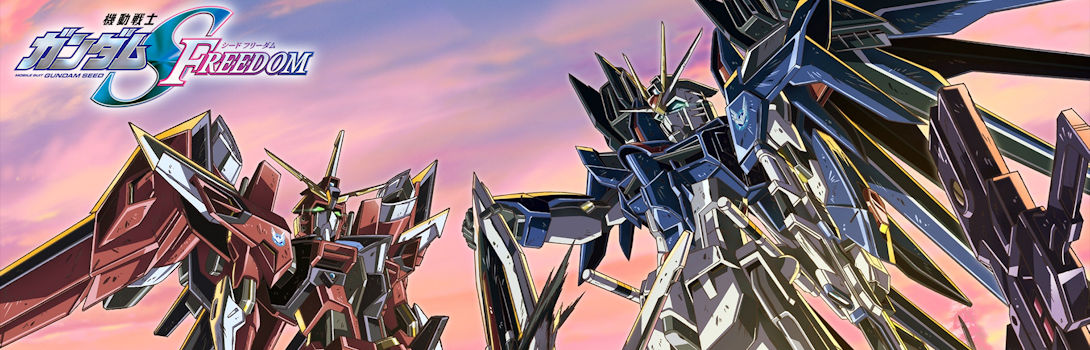 Gundam SEED Freedom (Theatrical Release)