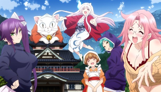 Yuuna and the Haunted Hot Springs - Complete Series Collection