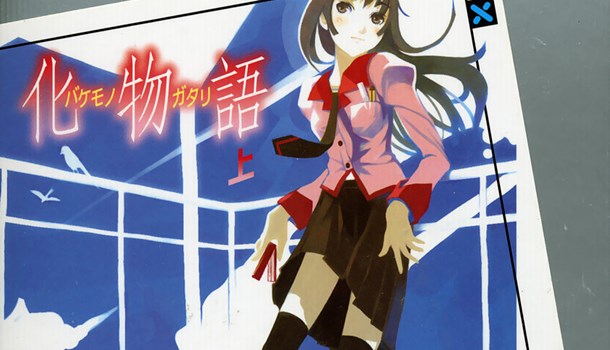 Vertical acquires Bakemonogatari novels, Blame manga and more