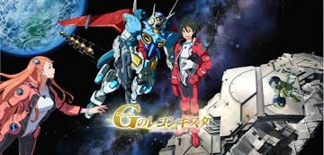 Gundam Reconguista in G streaming to the UK via Viewster