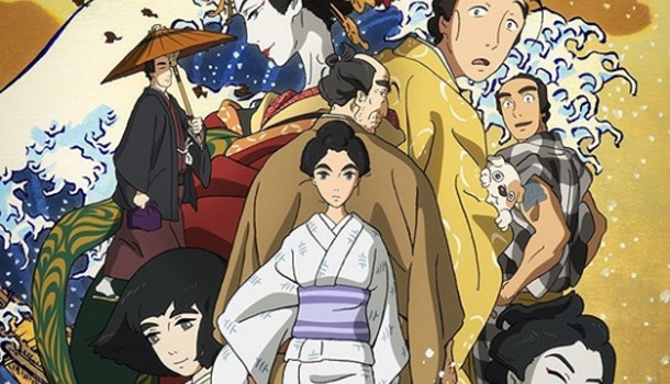 British Museum screens Miss Hokusai on July 1st