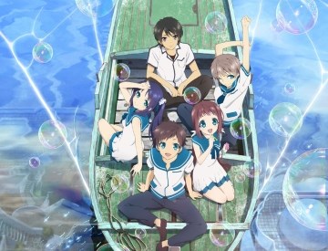 A Lull in the Sea confirmed for July 20th 2015 UK release