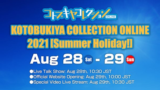 Kotobukiya Online Event - new products and website incoming!