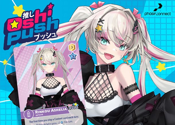 Oshi Push from Japanime Games live on Kickstarter