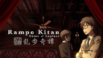 Animax UK add Rampo Kitan: Game of Laplace and Overlord to streaming service