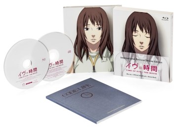 Time of Eve movie Blu-ray and Another Act light novel now available for online purchase