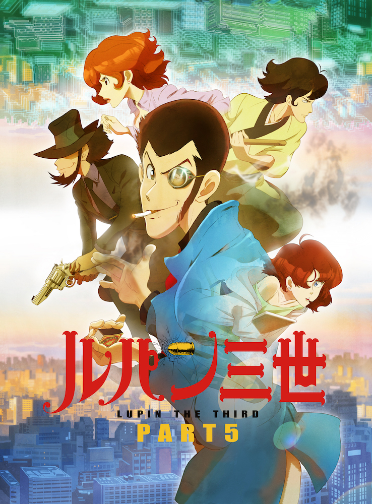 Lupin the 3rd: The Italian Adventure