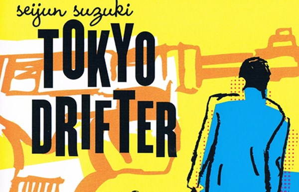 Tokyo Drifter (Theatrical Screening)