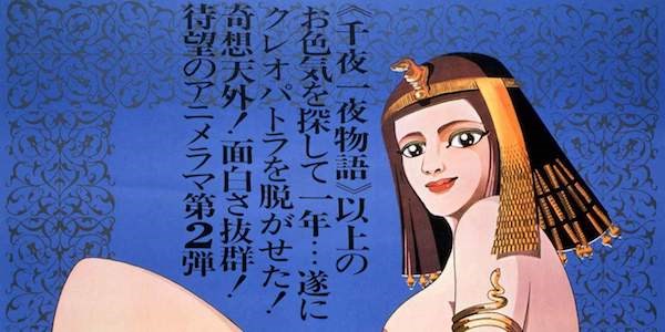Third Window Films releasing Osamu Tezuka classic