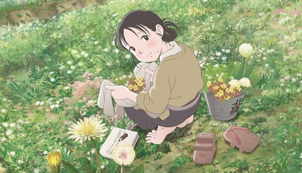 In this Corner of the World (Theatrical screening)