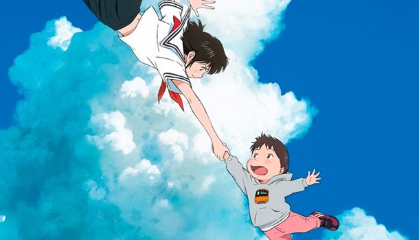 Mirai (Theatrical Screening)