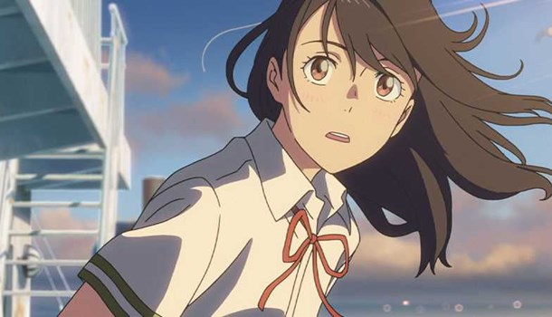 Suzume (Theatrical Release)