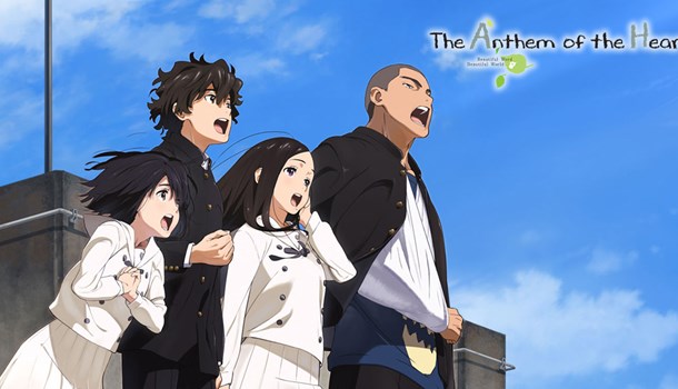 Anthem of the Heart screening as part of Japan Foundation Touring Film Programme 2016