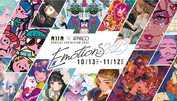 R11R x Parco Emotions 2023 Exhibition