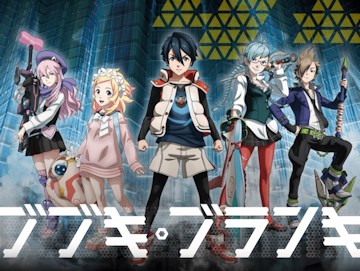 Crunchyroll stream Sekko Boys, Showa Genroku Rakugo Shinju, BBKBRNK this winter