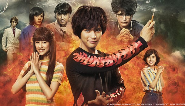 Viki streams Blue Fire with English subtitles
