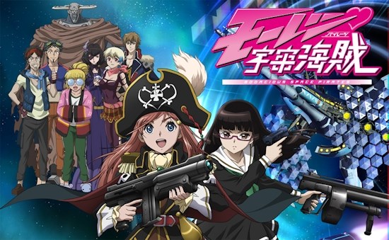 Bodacious Space Pirates - Part 1