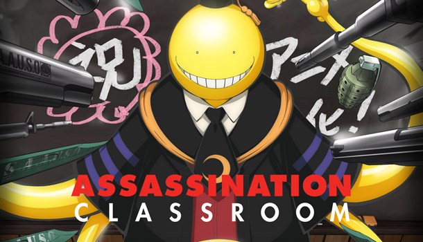 Assassination classroom DB boxset released