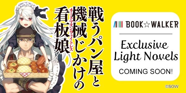BookWalker to release The Combat Baker and His Automaton Waitress light novel digitally