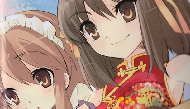 Dissociation of Haruhi Suzumiya, The (Light novel)