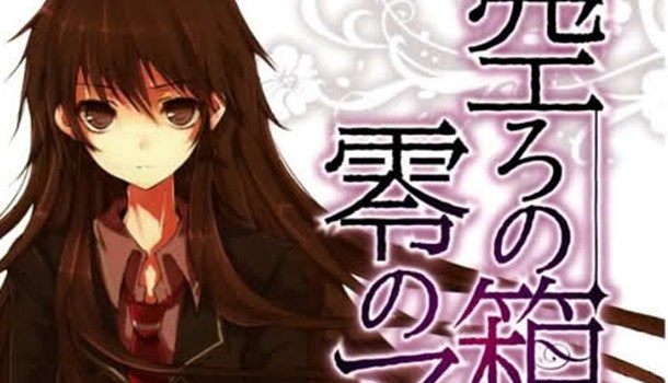 Yen Press acquire The Empty Box and the Zeroth Maria