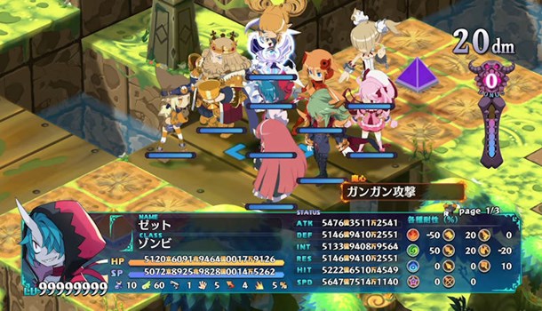 Disgaea 6 Complete (PS5)