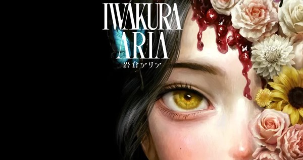 Iwakura Aria