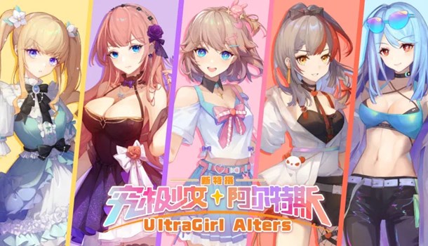 UltraGirl: Alters