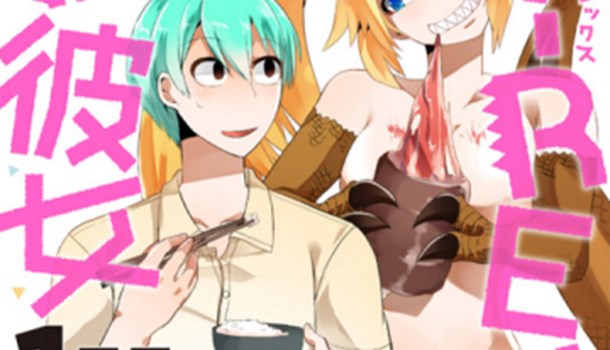 Seven Seas Entertainment acquire My Girlfriend is a T-Rex