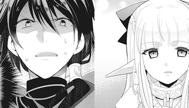 An Archdemon's Dilemma: How to love your Elf Bride