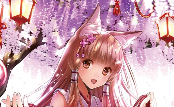 The Fox Priestess of Yakushido Vols 1-4