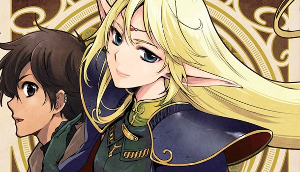 Record of Lodoss War The Crown of the Covenant