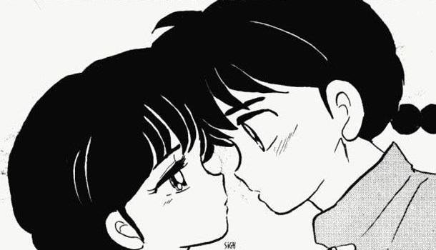 Ranma 1/2 - 2-in-1 Edition Vol. 1