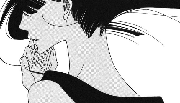 Utsubora