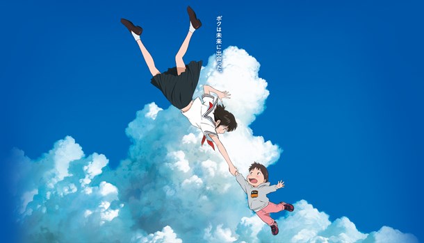 Mamoru Hosoda latest (Mirai from the Future) gets first trailer