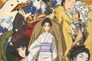 Leeds International Film Festival Fanomenon Anime Day 2015 line-up confirmed