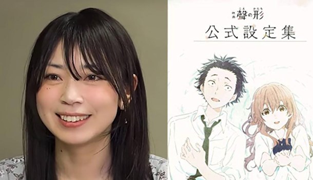 A Prominent Voice - The Naoko Yamada interview