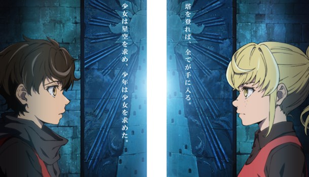 Crunchyroll announce Tower of God Trailer and VA updates