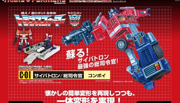 Takara Tomy announce Missing Link Optimus Prime