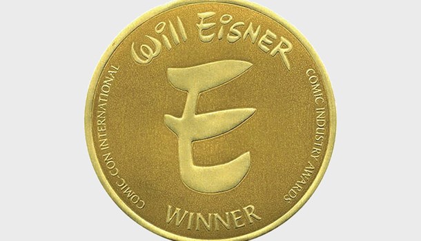 Eisner Awards Nominees 2024 has a strong showing for Japanese talent