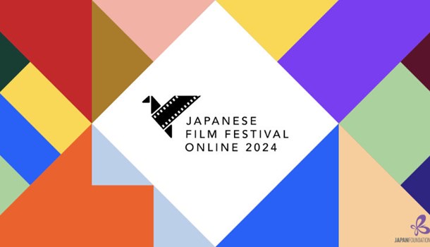 JAPANESE FILM FESTIVAL ONLINE is back! 