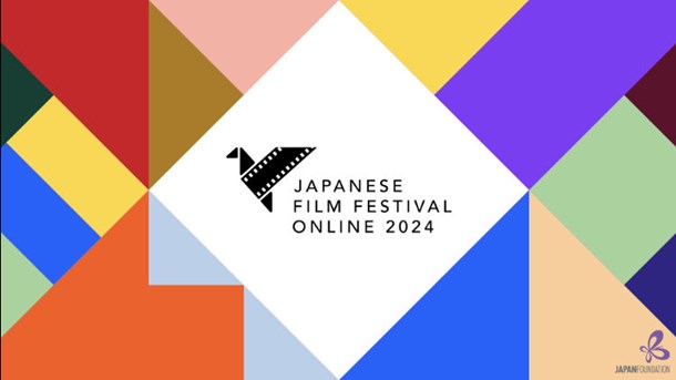 JAPANESE FILM FESTIVAL ONLINE is back! 