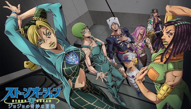 JoJo’s Bizarre Adventure: Stone Ocean release date and format announced