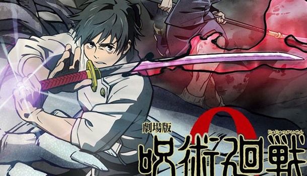 Jujutsu Kaisen 0 Movie arrives March 18th