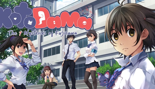 Kotodama visual novel on sale for 79p on Nintendo eShop