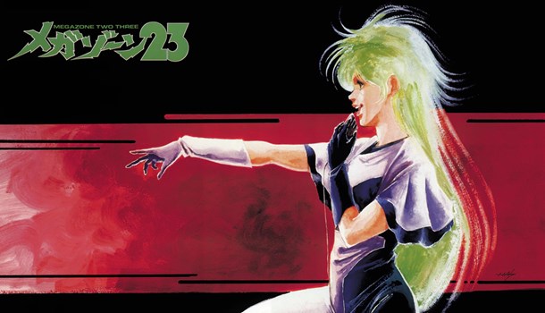 Megazone 23 is coming to Kickstarter