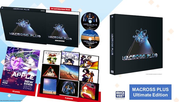 Macross Plus Ultimate Edition Announced