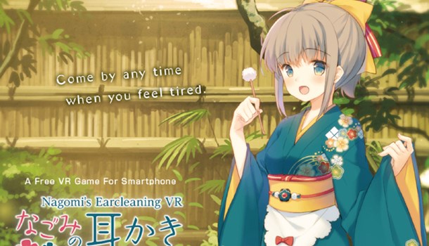 Nagomi's Ear Cleaning VR Game