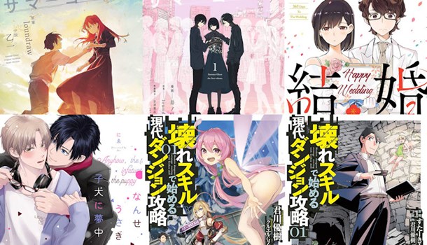 Seven Seas announce 6 new titles