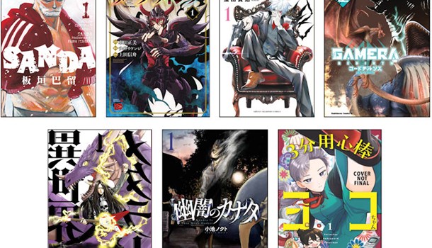 Titan Manga Autumn release line-up